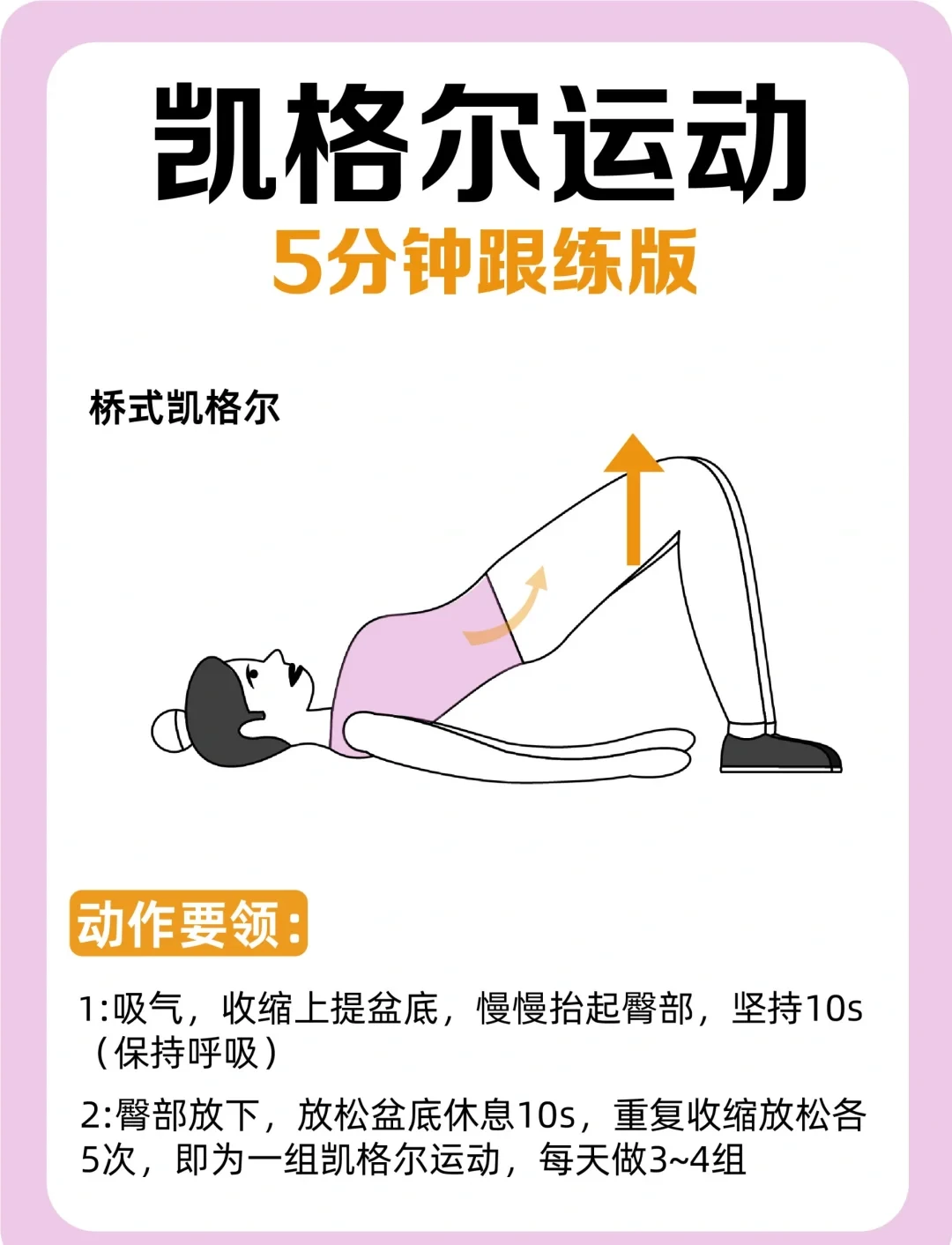 为什么篮球后卫需要特别的体能训练_0